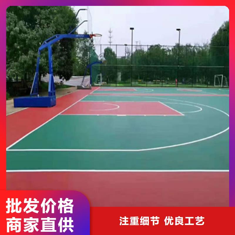 理塘专业篮球场施工批发承接