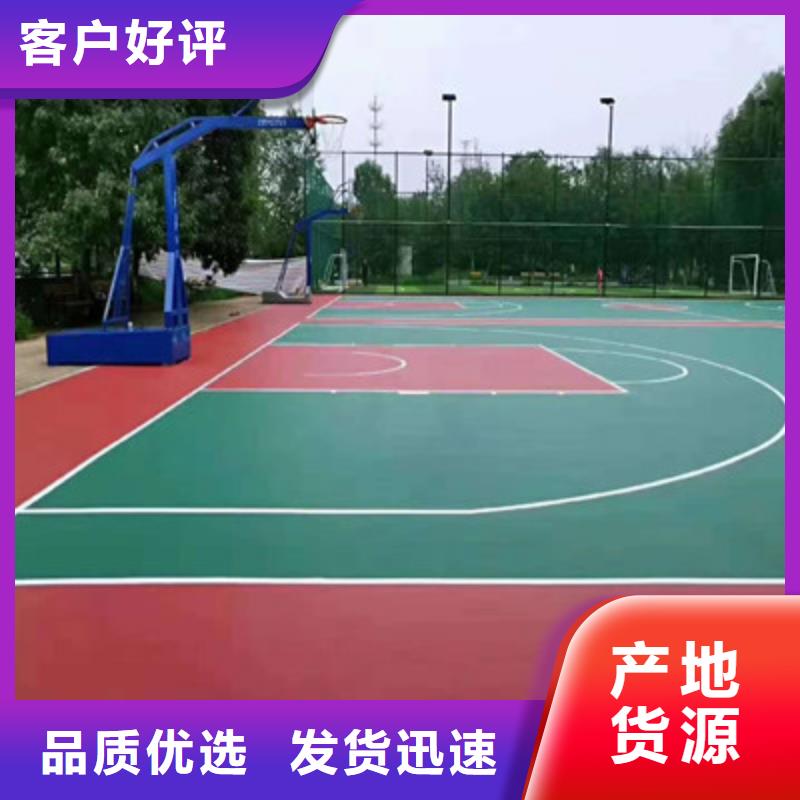 临县硅pu网球场建设价格