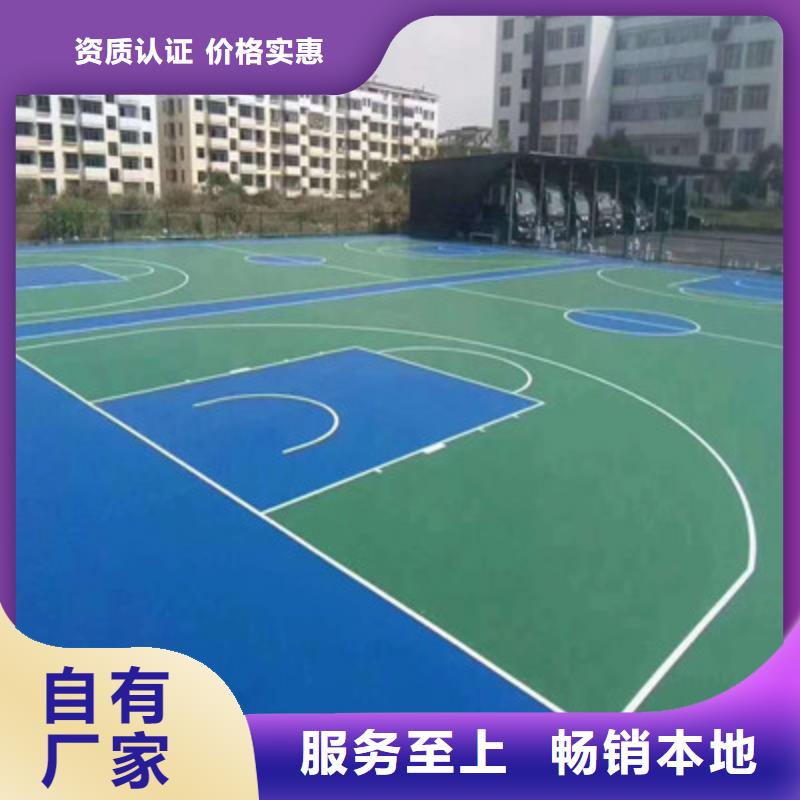 范县丙烯酸球场建设公司