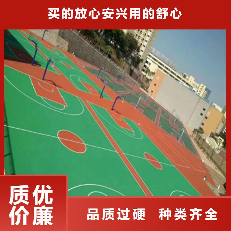 硅pu篮球场制作多少钱(推荐之三:2024已更新)