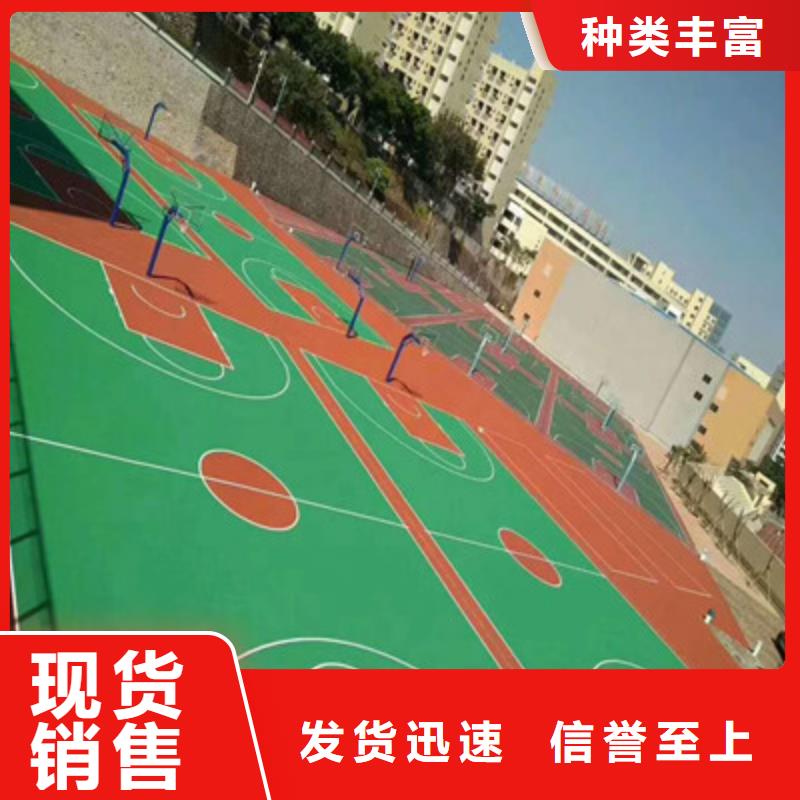 清丰5mm硅pu球场施工厂家