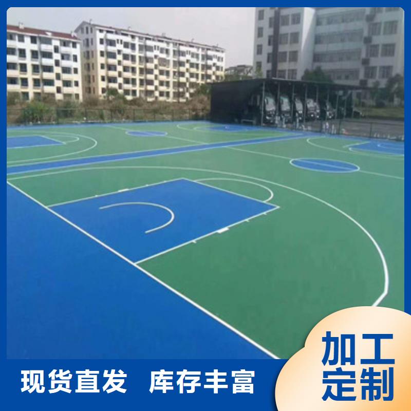 13mm混合型跑道材料建设价格