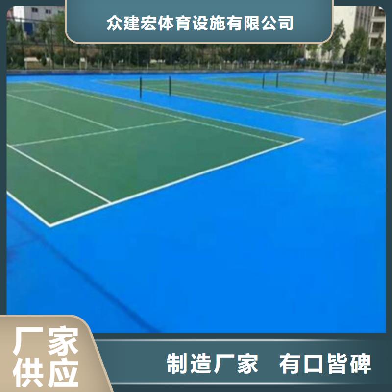 五台网球场建设丙烯酸材料施工价格