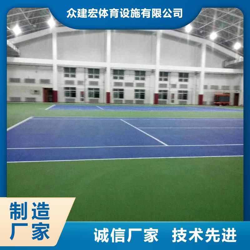 亭湖网球场建设选丙烯酸材料优势