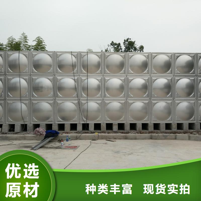 采购[鸿鑫精诚]太阳能储水箱 空气能保温水箱 圆形水箱生产厂商