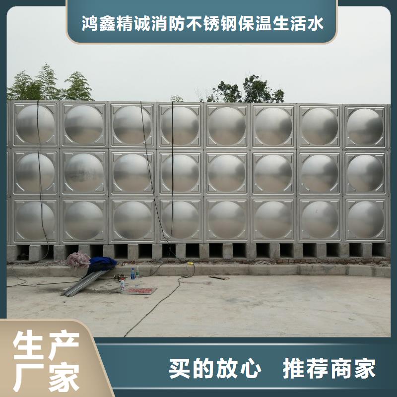 水箱生活水箱消防水箱-实力企业