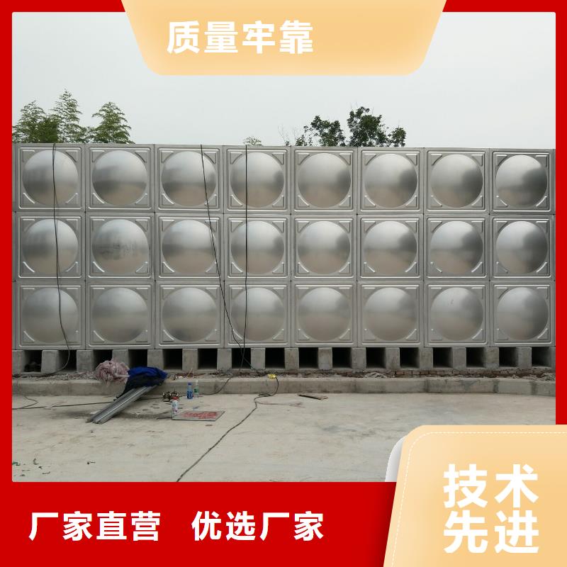 采购[鸿鑫精诚]生活水箱 工业水箱 保温水箱选对厂家很重要