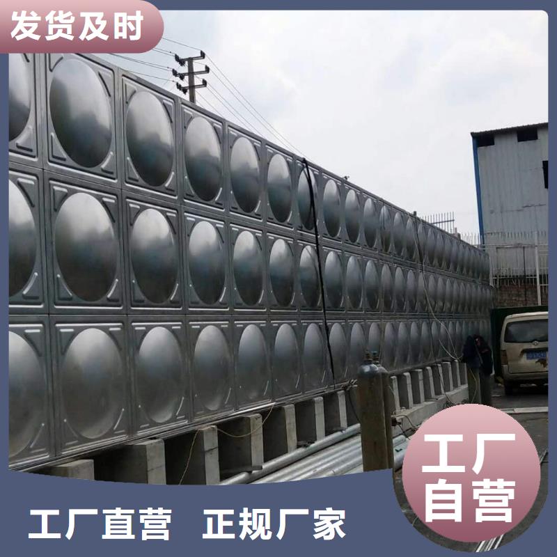 选购《鸿鑫精诚》支持定制的水箱 生活水箱 消防水箱生产厂家
