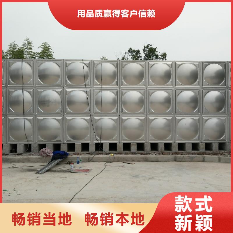 本地 (鸿鑫精诚)价格合理的优质水箱 生活水箱 消防水箱生产厂家