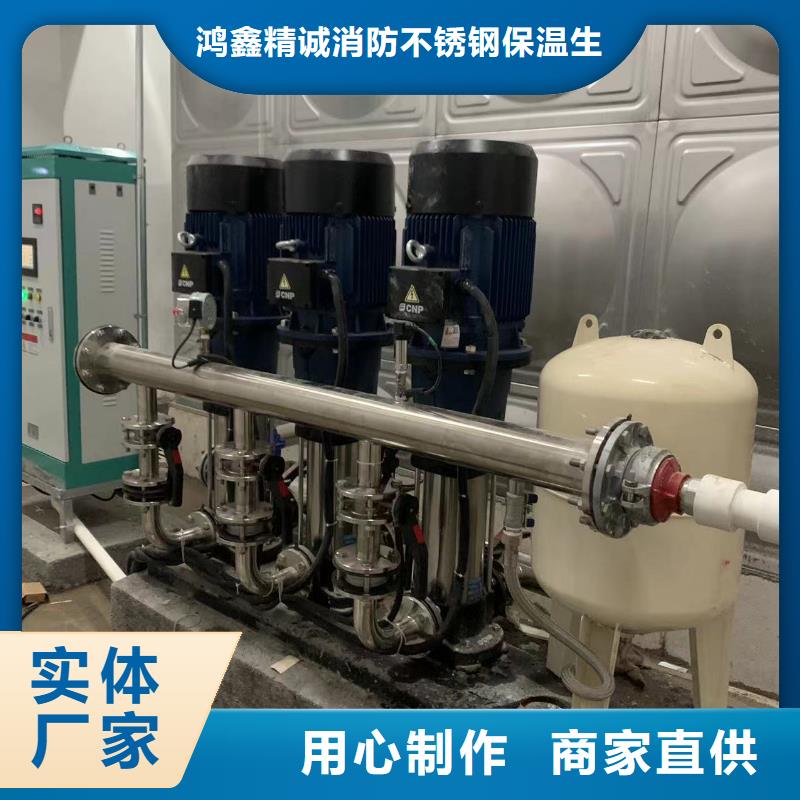 成套给水设备变频加压泵组变频给水设备自来水加压设备现货直供价格优