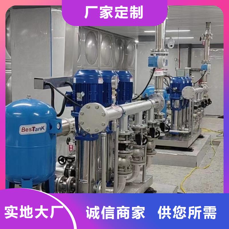 变频供水设备 恒压供水设备 给水设备 加压水泵生产基地厂家