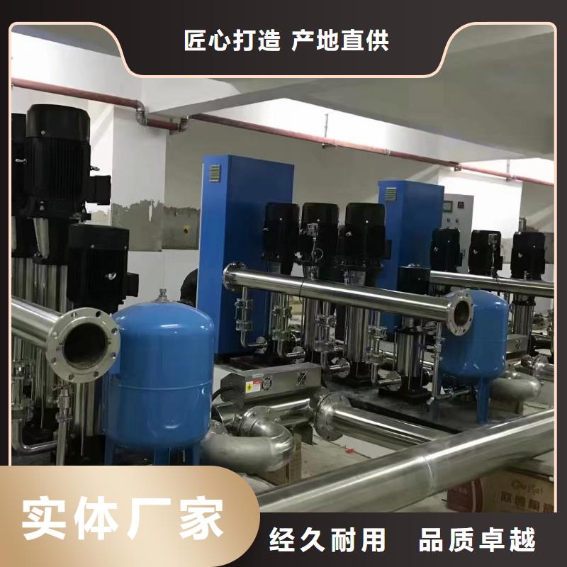 同城鸿鑫精诚成套给水设备 变频加压泵组 变频给水设备 自来水加压设备原厂直销