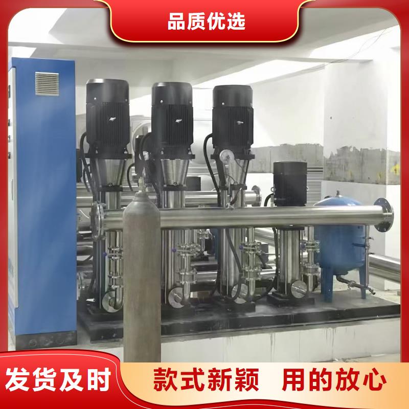 变频供水设备恒压供水设备给水设备加压水泵免费安排发货