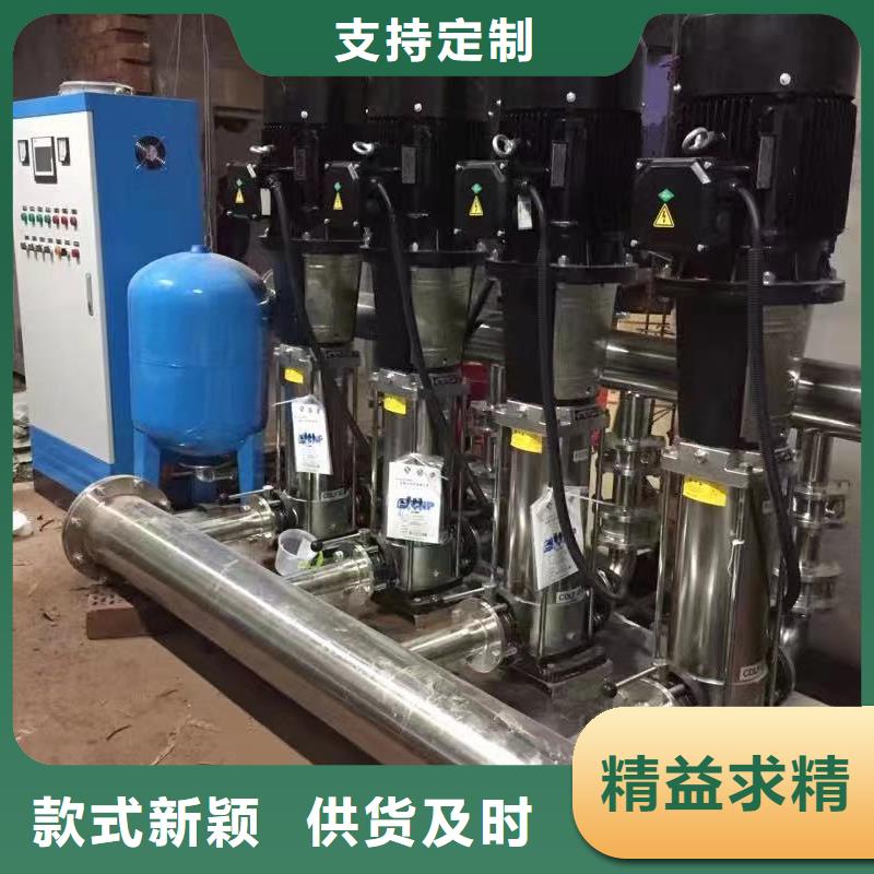 实力公司<鸿鑫精诚>成套给水设备 变频加压泵组 变频给水设备 自来水加压设备售后完善