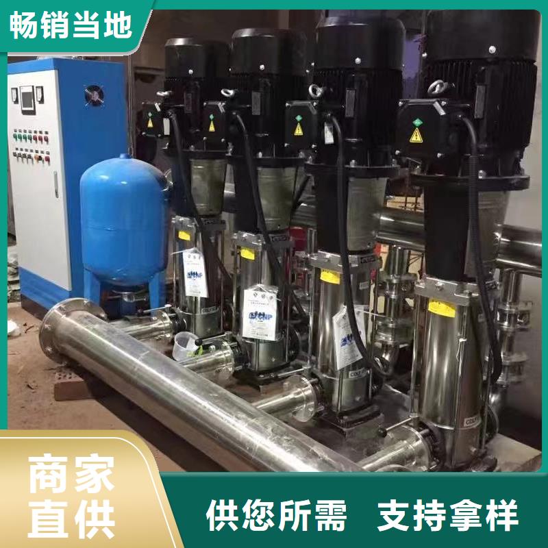 厂家定制成套给水设备变频加压泵组变频给水设备自来水加压设备