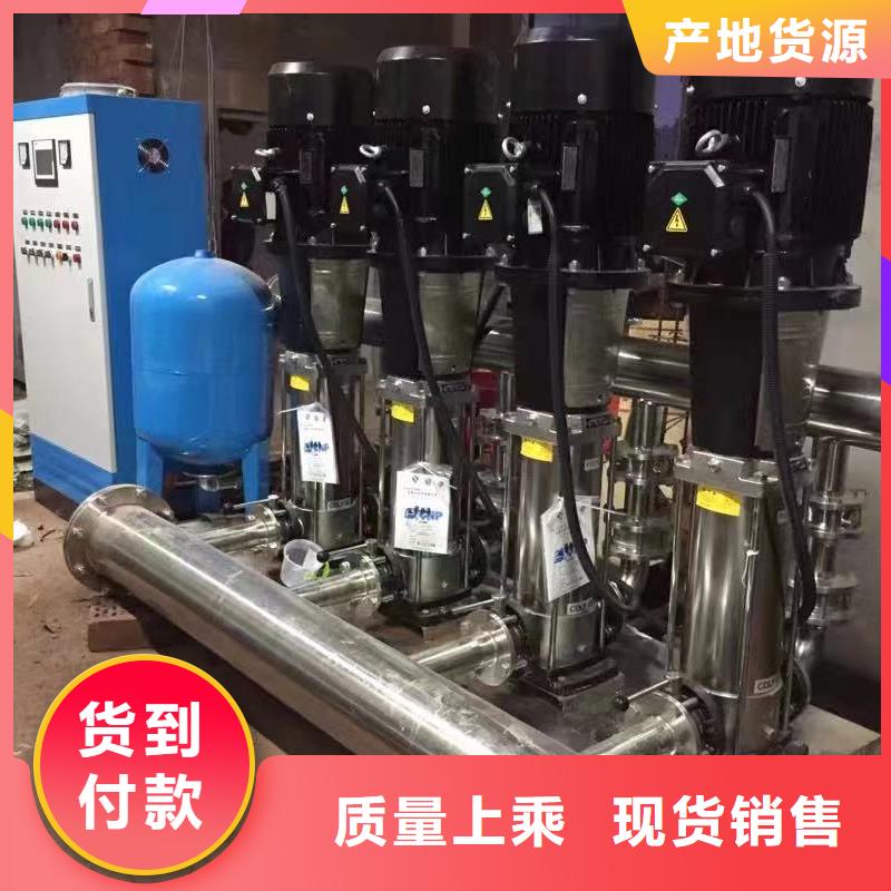 咨询鸿鑫精诚供应变频供水设备 变频加压给水设备_优质厂家
