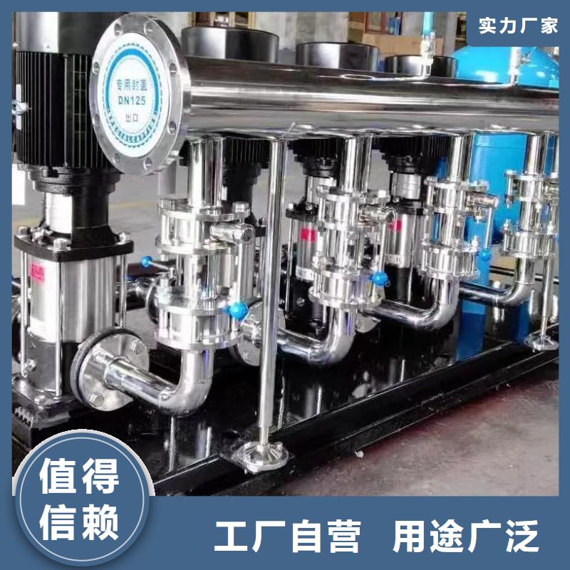批发购买《鸿鑫精诚》成套给水设备 变频加压泵组 变频给水设备 自来水加压设备