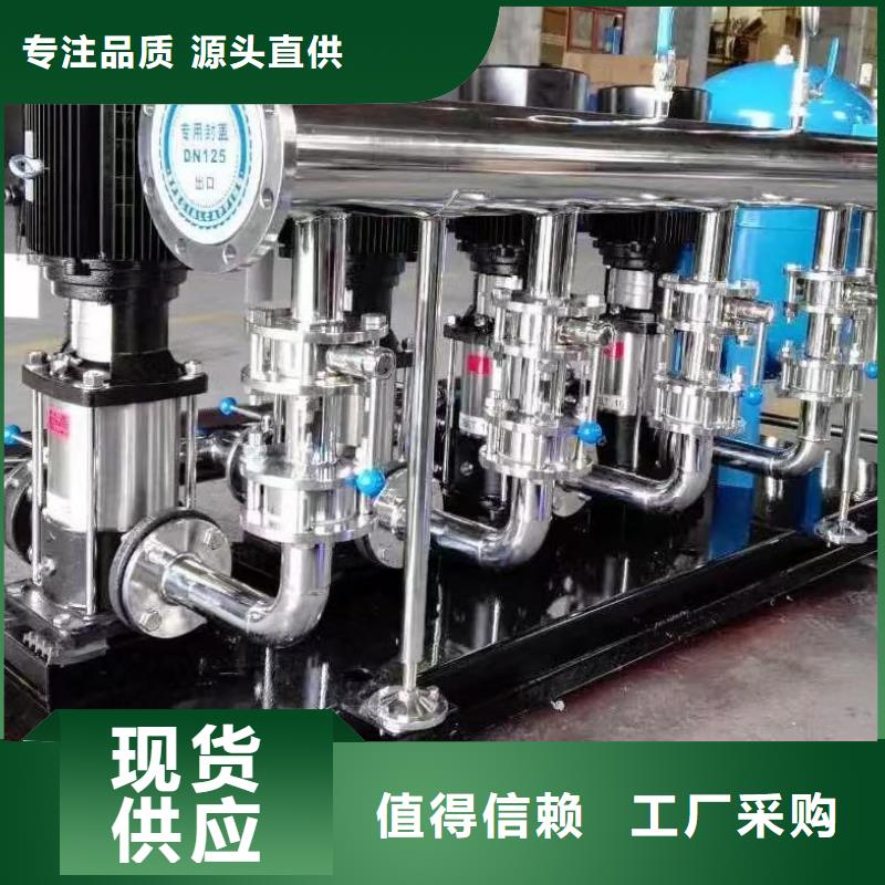 无负压供水设备叠压供水设备自来水加压设备源头直供厂家