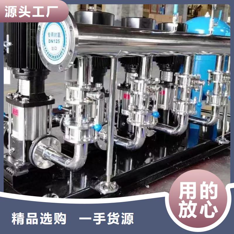 供应商《鸿鑫精诚》成套给水设备 变频加压泵组 变频给水设备 自来水加压设备非标定制