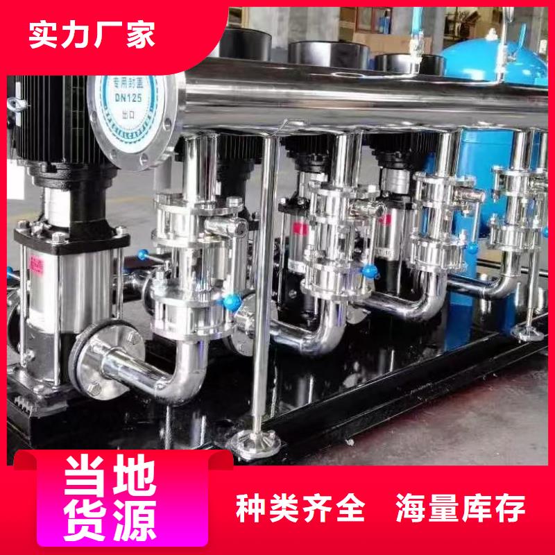 成套给水设备变频加压泵组变频给水设备自来水加压设备供应商