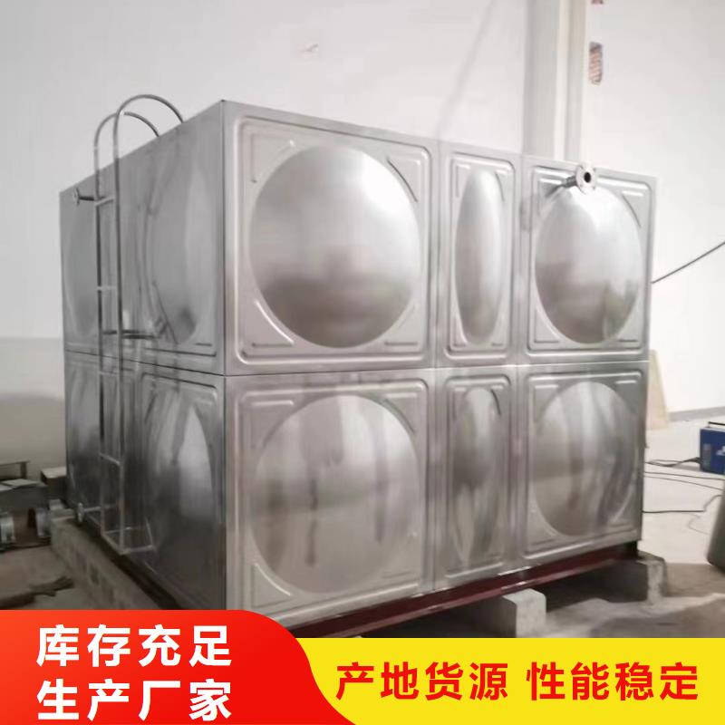 消防水箱消防成品水箱高位消防水箱组合式消防水箱拼装消防水箱不锈钢消防水箱不锈钢消防稳压水箱厂家现货销售