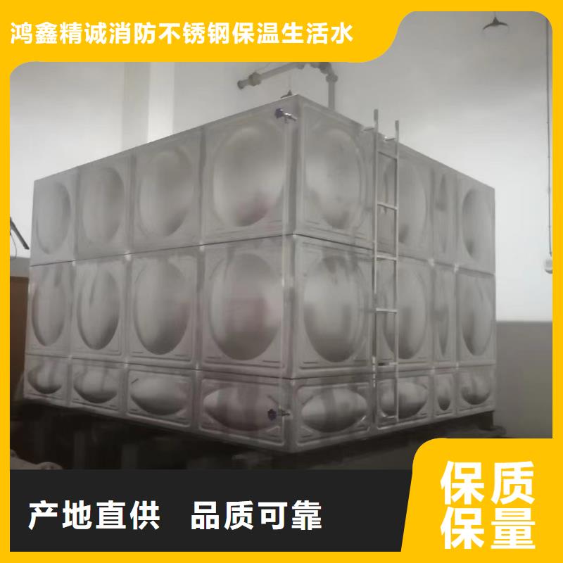 消防水箱消防成品水箱高位消防水箱组合式消防水箱拼装消防水箱不锈钢消防水箱不锈钢消防稳压水箱便宜耐用