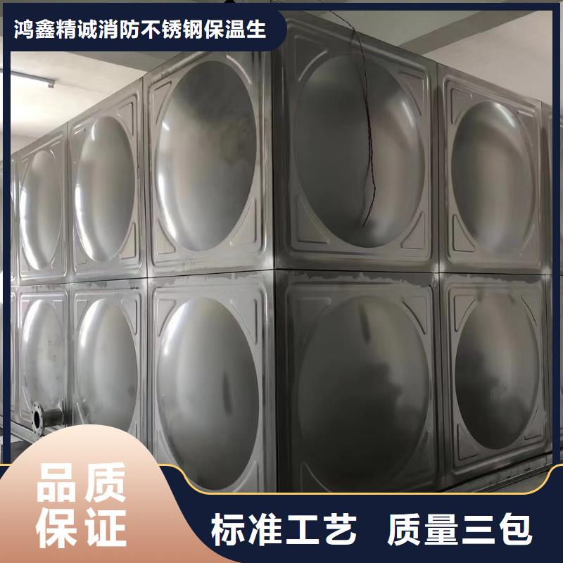 水箱消防水箱不锈钢消防水箱型号齐全