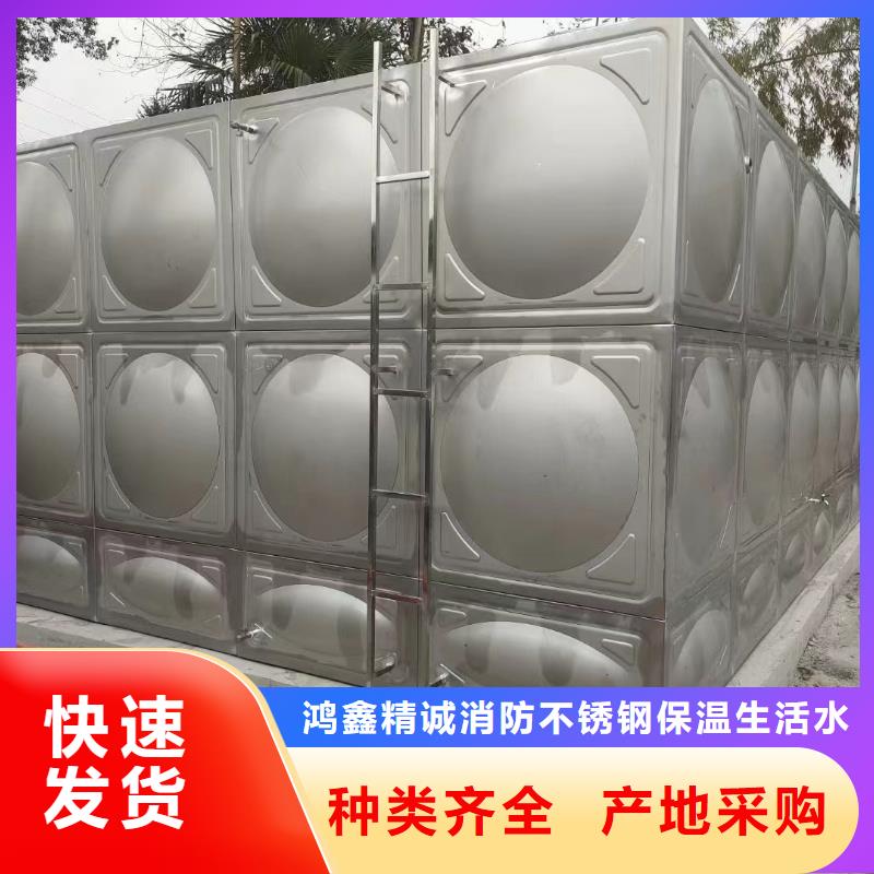 消防水箱不锈钢消防水箱屋顶消防水箱厂家价格合理