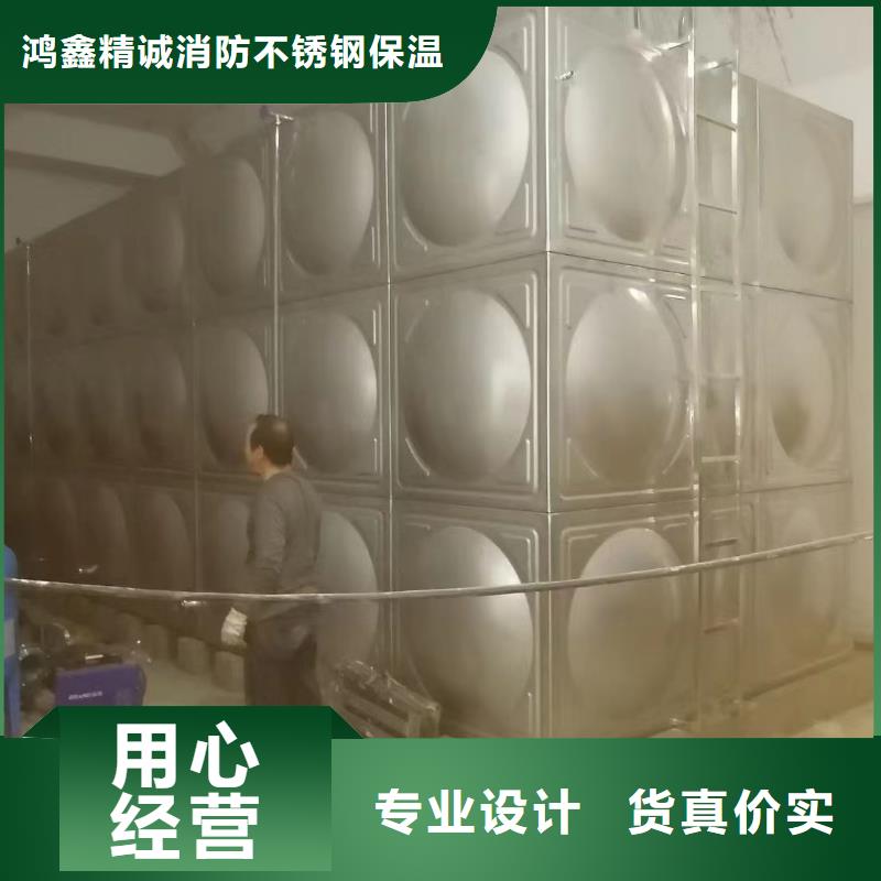 消防水箱消防成品水箱高位消防水箱组合式消防水箱拼装消防水箱不锈钢消防水箱不锈钢消防稳压水箱发货就是快