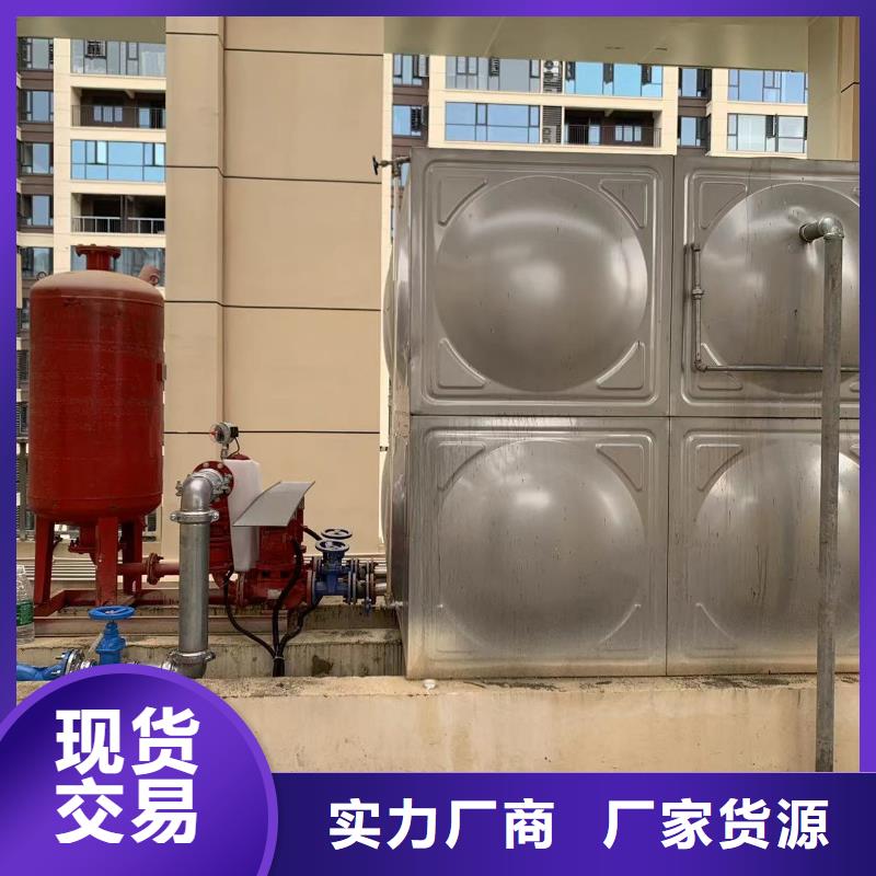 消防水箱消防成品水箱高位消防水箱组合式消防水箱不锈钢消防稳压水箱价格行情