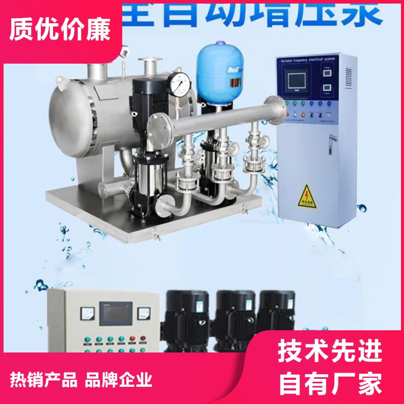 咨询【鸿鑫精诚】优惠的成套给水设备 加压给水设备 变频供水设备实体厂家