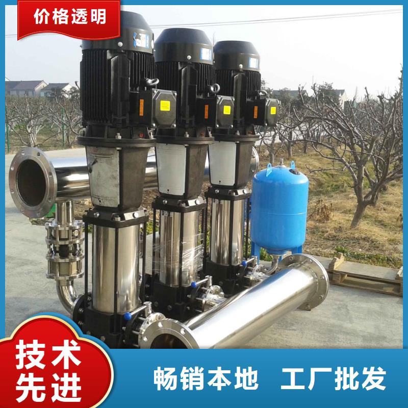 咨询【鸿鑫精诚】优惠的成套给水设备 加压给水设备 变频供水设备实体厂家