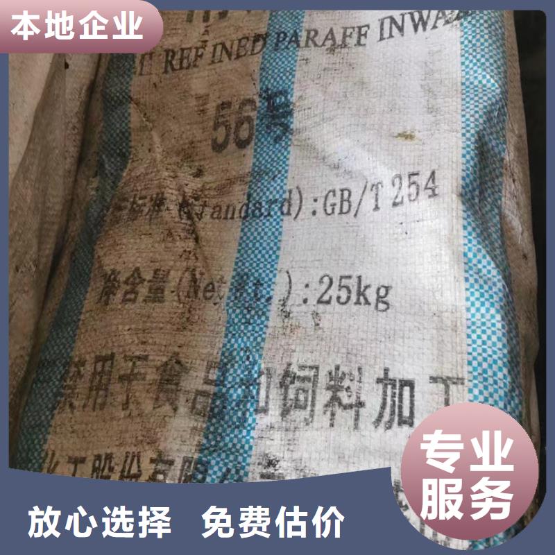 柳州回收风电叶片树脂回收热熔压敏胶