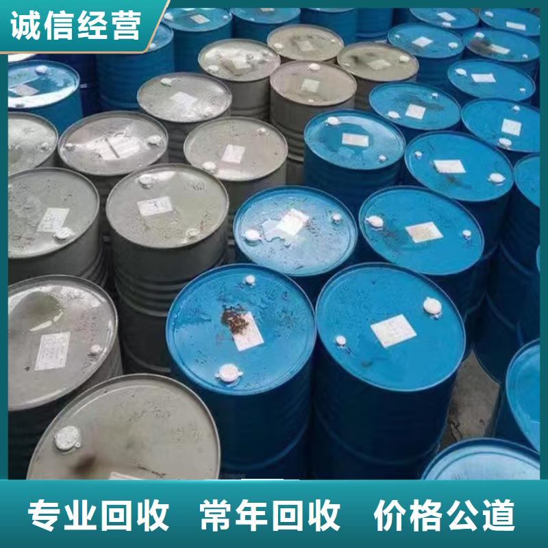 重庆回收印花色浆回收二氧化钛