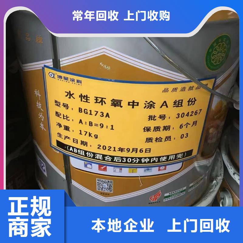 [中祥]邓州回收橡胶原料价格咨询