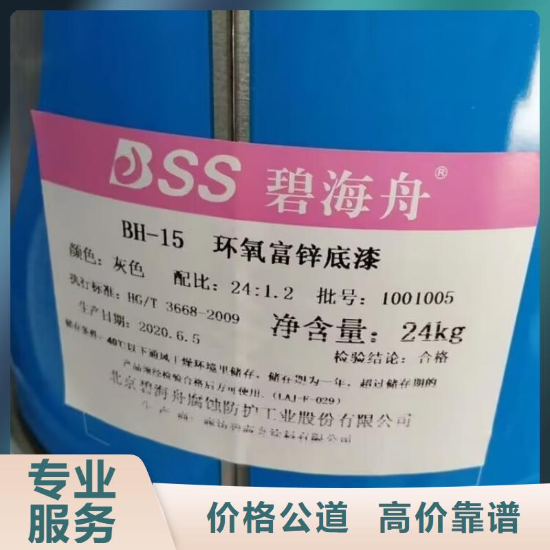 上海哪里回收聚酯多元醇