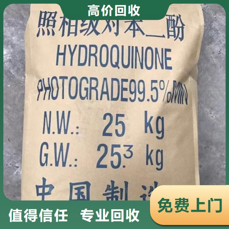 杭州回收聚酰胺热熔胶包装不限