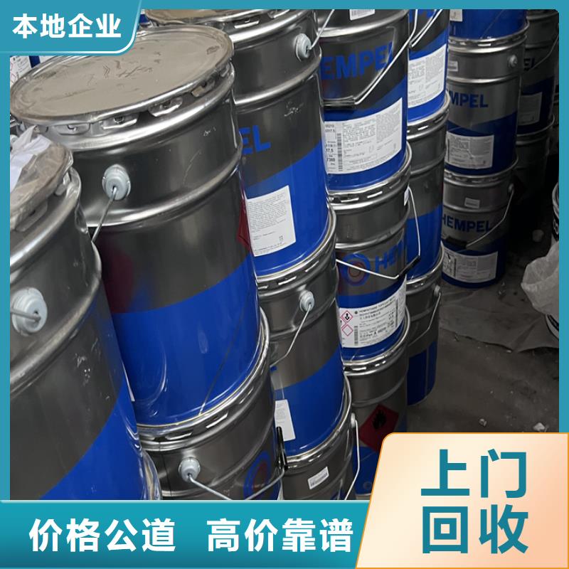 宜昌回收聚氨酯黑白料