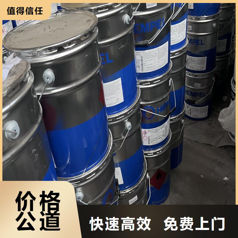 快速上门回收异氰酸酯-回收异氰酸酯厂家回收