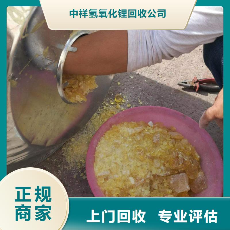 北宁回收内外墙涂料的/24小时上门收购