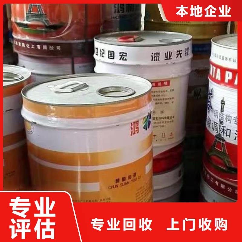 宜宾上门回收聚氨酯组合料行情表