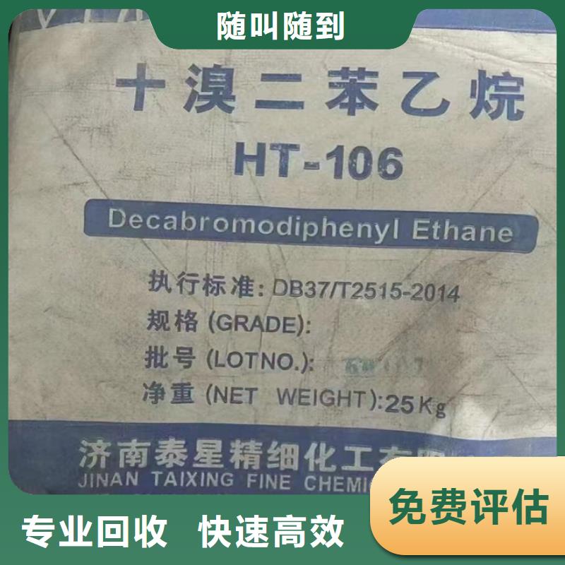 邢台回收矿用聚醚回收废旧蜡块