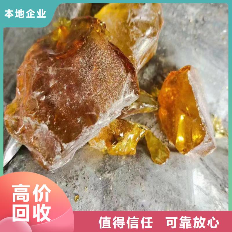 阜阳高价回收半精炼石蜡