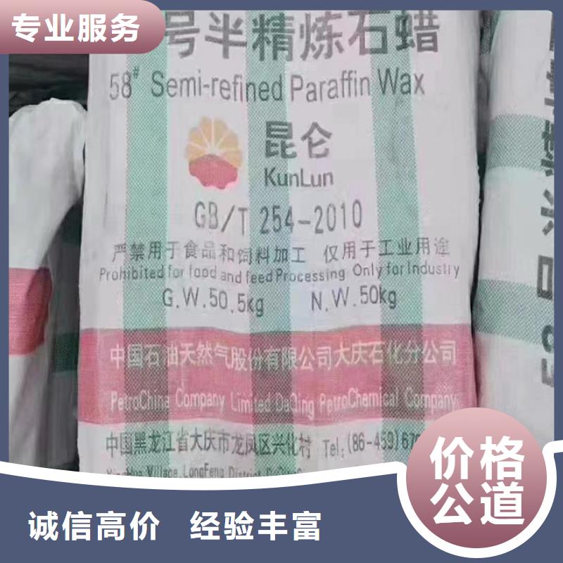 普兰店回收各种品牌油漆的/24小时上门收购