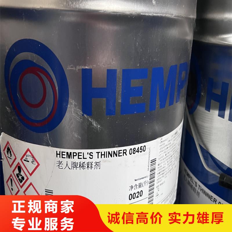 快速上门回收异氰酸酯回收氢氧化锂诚信经营