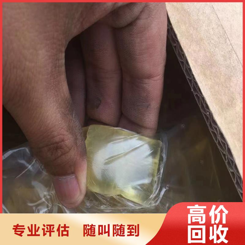 沅江上门回收聚醚工厂剩余