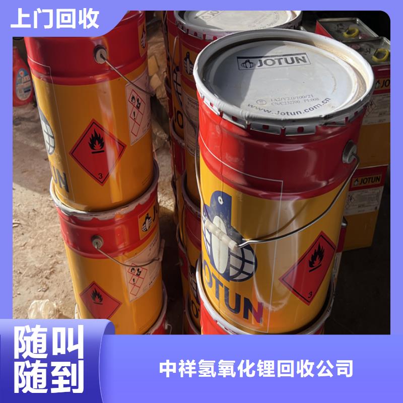 宜昌回收聚氨酯黑白料