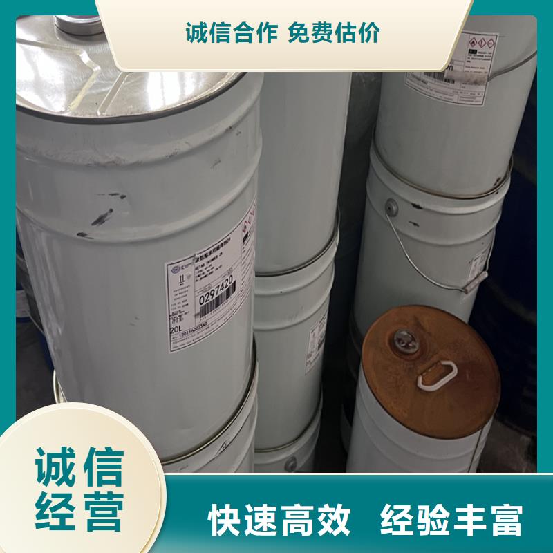 [中祥]禹州哪里回收过期聚醚发泡剂回收详情
