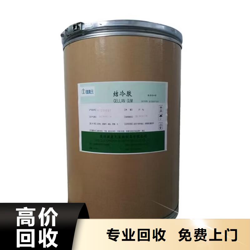 无锡回收库存甲苯二异氰酸酯