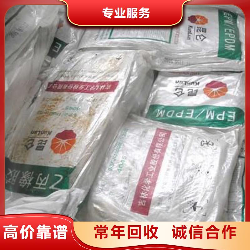 杭州回收AKD蜡粉